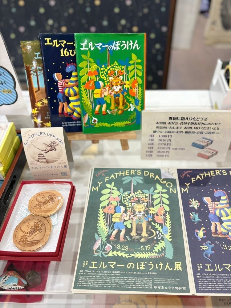 MIMICO関西グルメ手帖さんが投稿した富士の山菓舗（富士せんべい）に関する口コミの画像