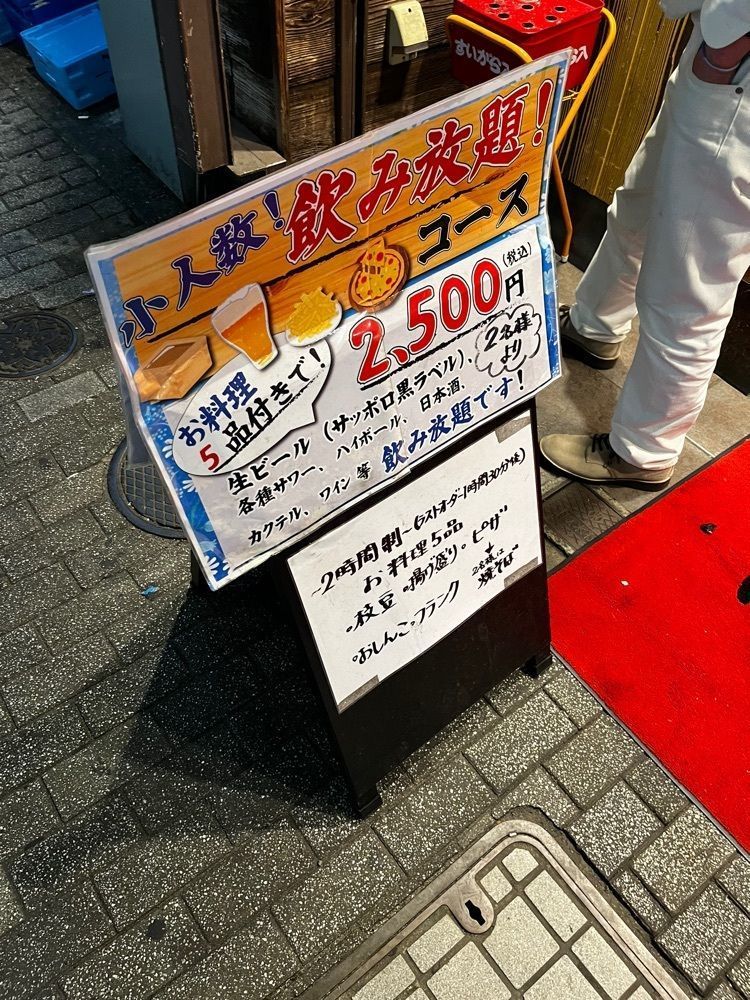 【東京近郊】居酒屋勝手にレビューさんが投稿した蔵元居酒屋 清龍 池袋西口店に関する口コミの画像