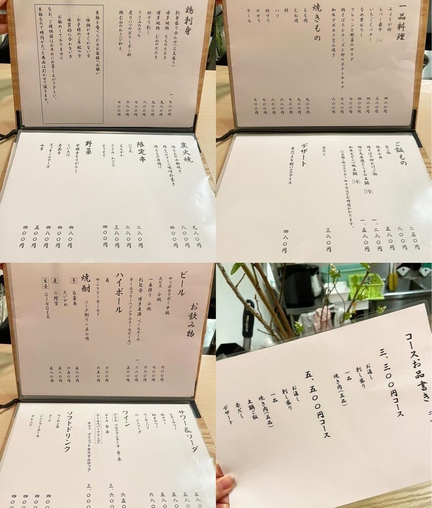 mai626さんが投稿したTORIYA（トリヤ）に関する口コミの画像