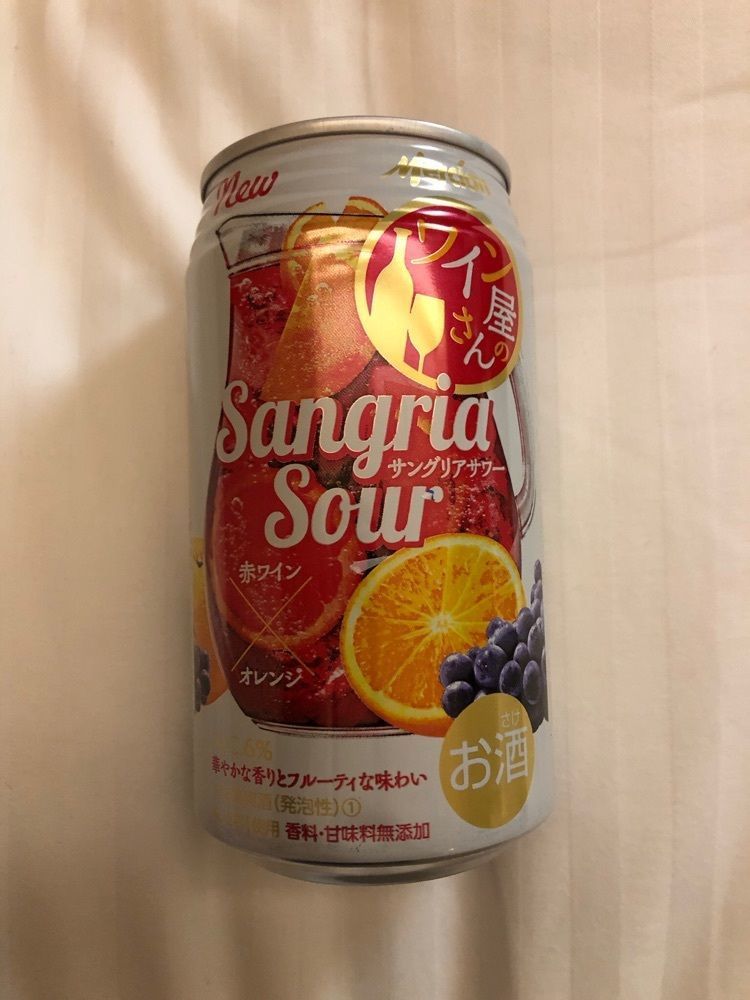 fumiさんが投稿した杵屋麦丸 大阪ユニバーサルシティウォーク店に関する口コミの画像
