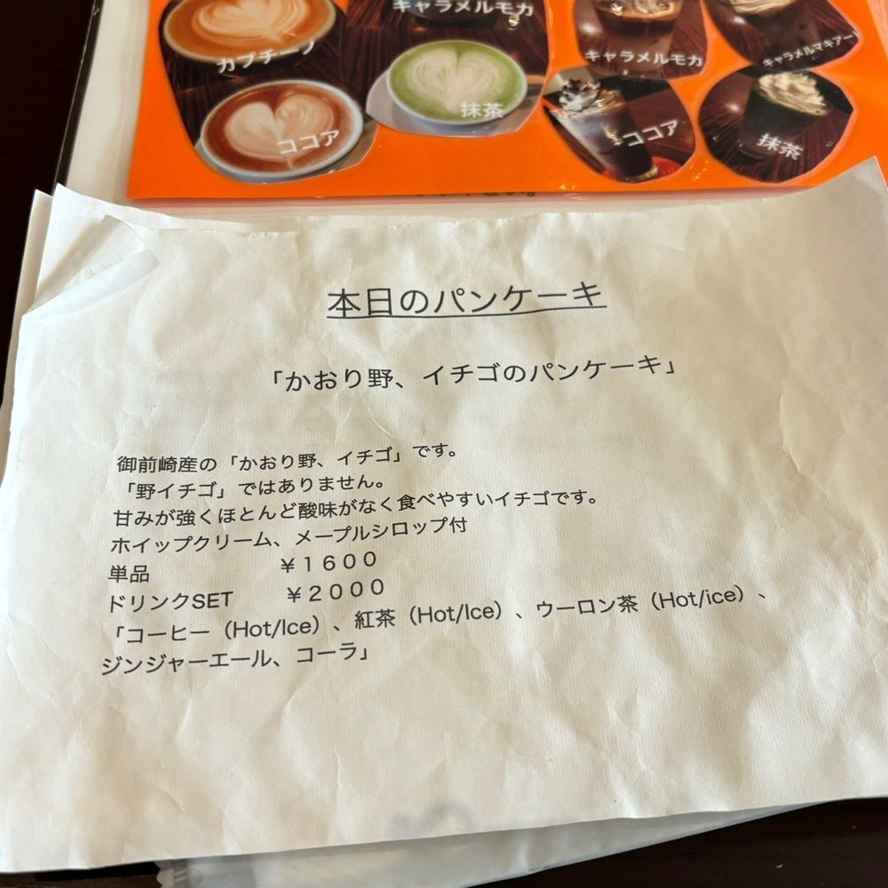 エリーチカさんが投稿したLa Pullman Caffe'（ラ プルマン カフェ）に関する口コミの画像