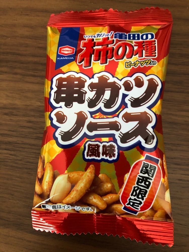 fumiさんが投稿したたこ昌 関西空港店（たこまさ）に関する口コミの画像