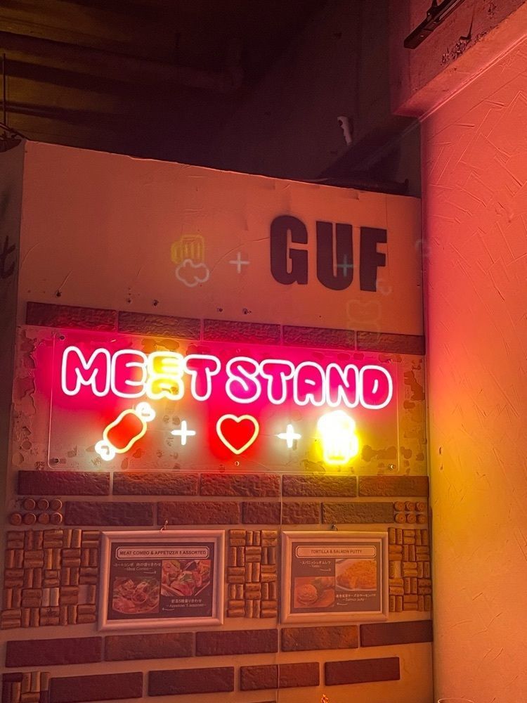 あゆまるグルメさんが投稿したビストロ ガフ（Bistro Guf）に関する口コミの画像