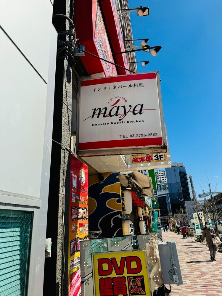 P-sanさんが投稿したmaya 五反田店（マヤ）に関する口コミの画像