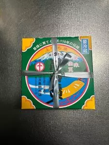 高野商店 市役所通り支店