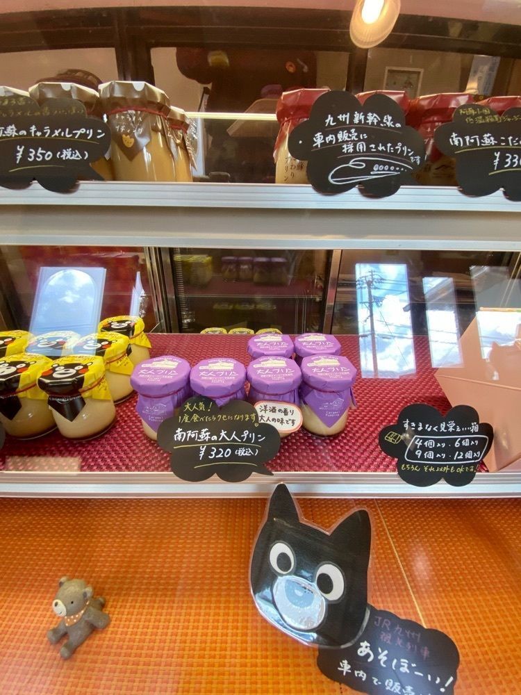 Satoshi.Nさんが投稿したキャラメルプディングに関する口コミの画像