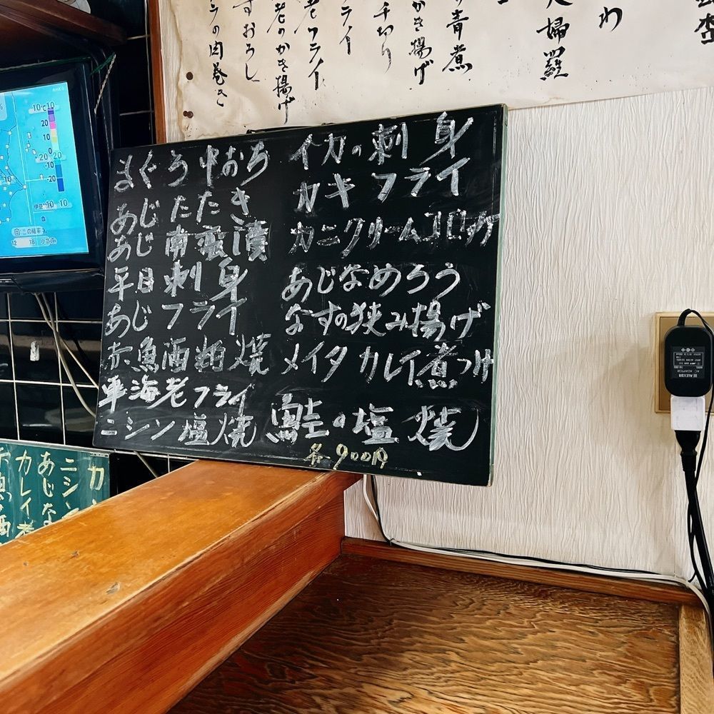 ヤジメシ　ボリューム満点東京グルメさんが投稿した藤（包丁処 藤）に関する口コミの画像