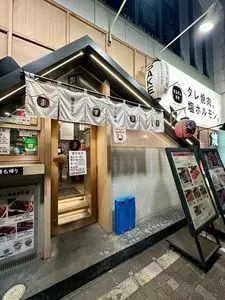 神戸牛焼肉 すき焼き 麗 渋谷（うらら/Ulala【旧店名】たれ焼肉、塩ホルモン。まるきん食堂）
