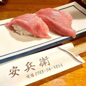 安兵衛