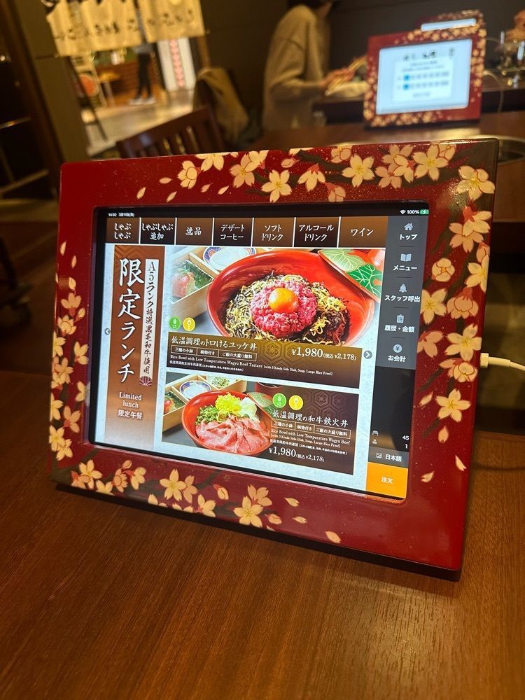 あんよさんが投稿したしゃぶしゃぶ 将泰庵 ヨドバシHD池袋ビル店（HALAL Wagyu ShabuShabu SHOUTAIAN /ハラル ワギュウ シャブシャブ ショウタイアン）に関する口コミの画像