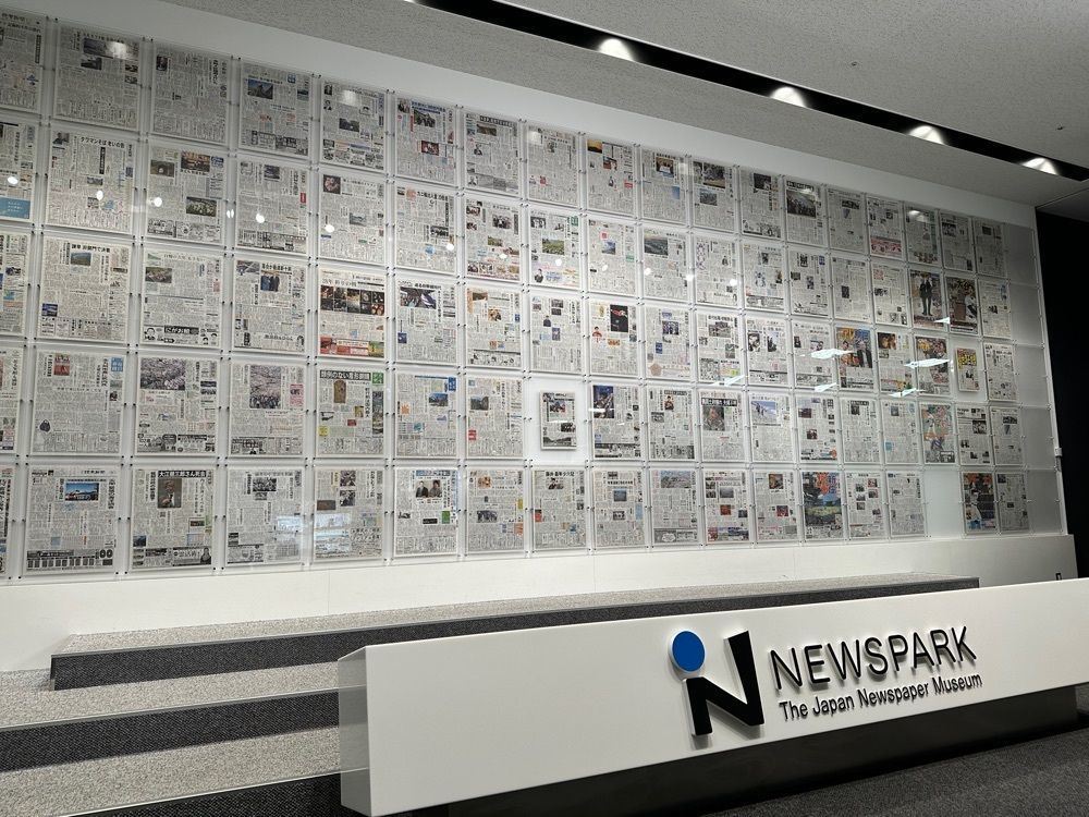 かつさんが投稿した日本新聞博物館（ニュースパーク）に関する口コミの画像