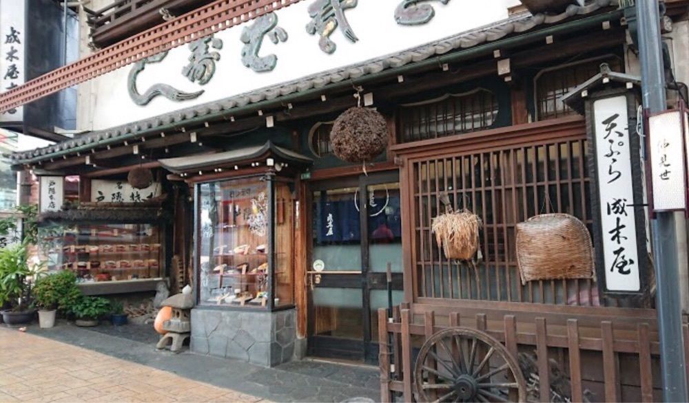 ＤＪゴン太さんが投稿した平和通り商店街に関する口コミの画像