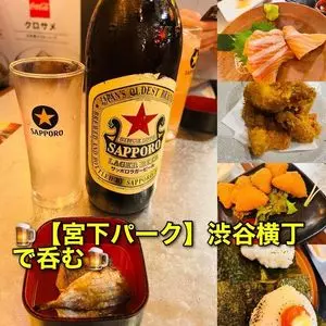 渋谷横丁 北海道食市 RAYARD MIYASHITA PARK