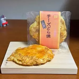 味匠いしい