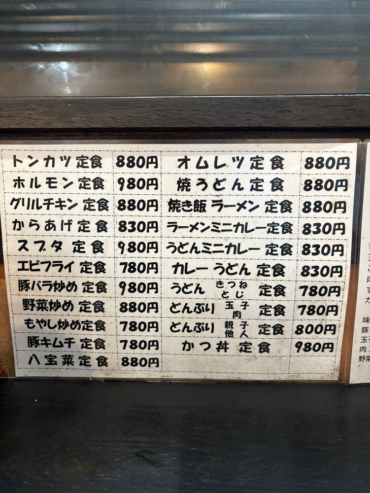 MIMICO関西グルメ手帖さんが投稿した大衆食堂 まんだらやに関する口コミの画像