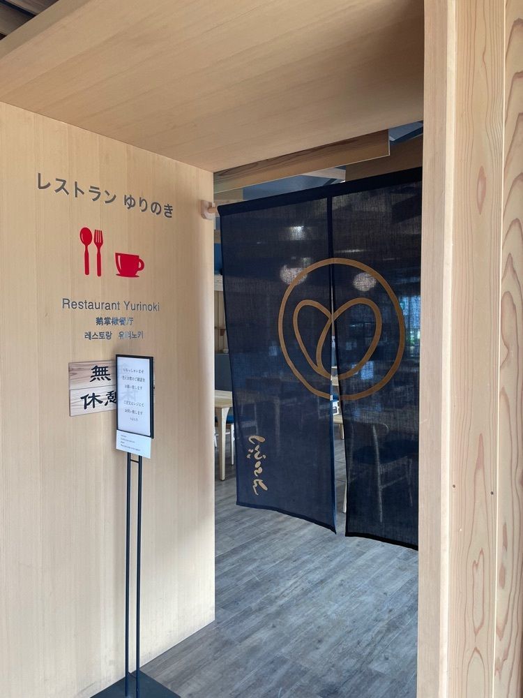 R.i.nさんが投稿したつぶら乃 新宿御苑店に関する口コミの画像