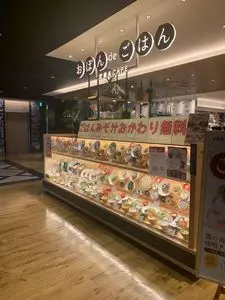 おぼんdeごはん 三宮オーパ2店