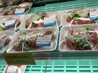 パヤオ直売店（ぱやおちょくばいてん）