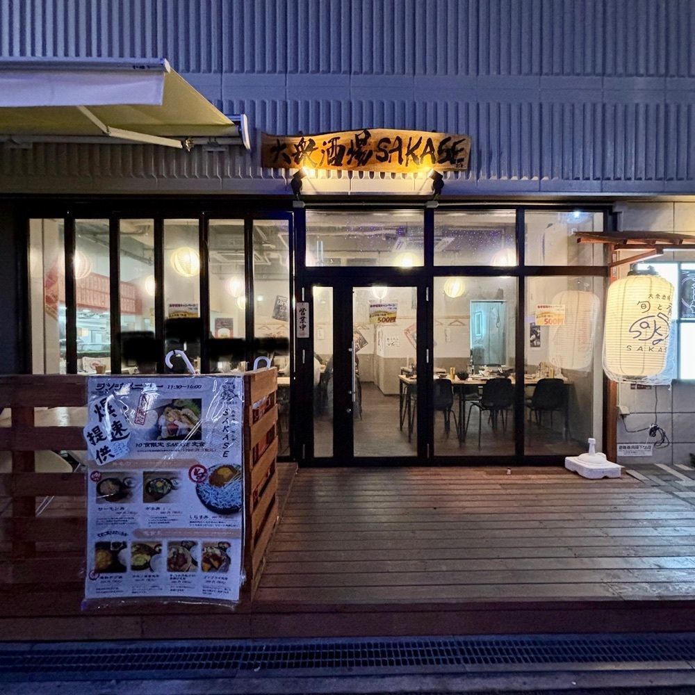 フードアナリストあいさんが投稿した旬と肴 SAKASE（サカセ）に関する口コミの画像
