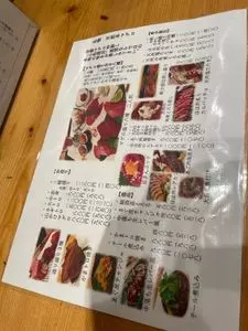 寿し小松（【旧店名】魚肉菜 小松食堂）