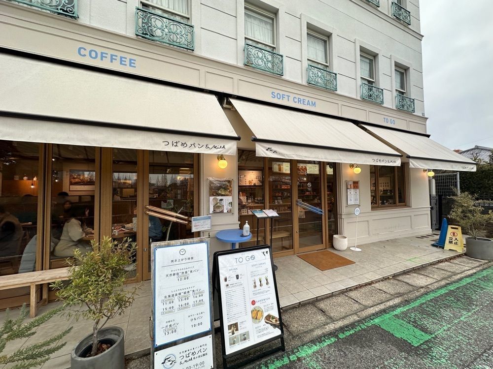 JM-リカレさんが投稿した天然酵母の食パン専門店 つばめパン＆Milk 杁ヶ池公園店に関する口コミの画像