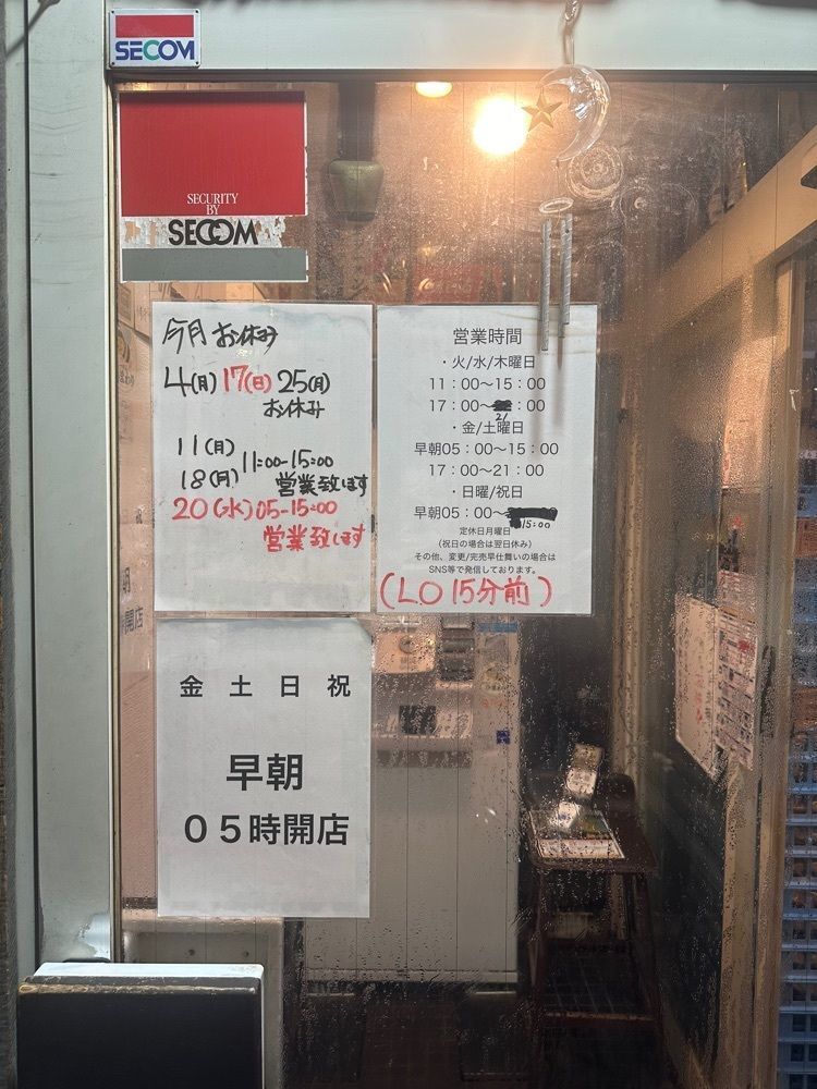 あんよさんが投稿した博多らーめん ひまわりに関する口コミの画像