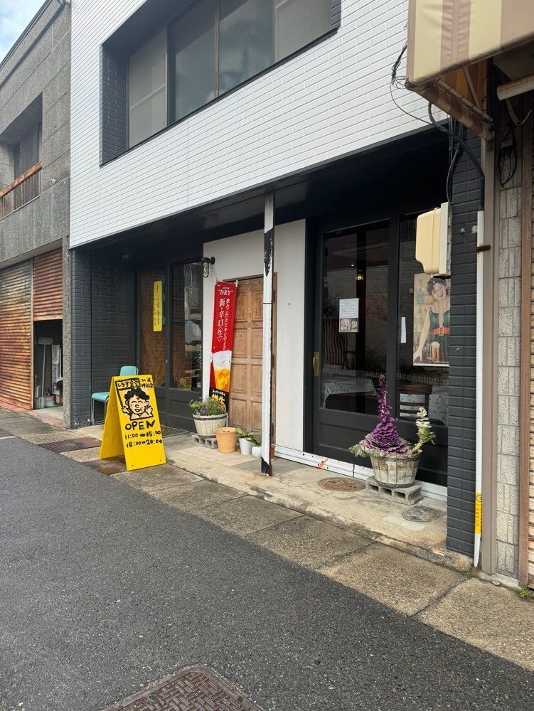 鉄道王さんが投稿したしらす食堂 つしま神社店に関する口コミの画像