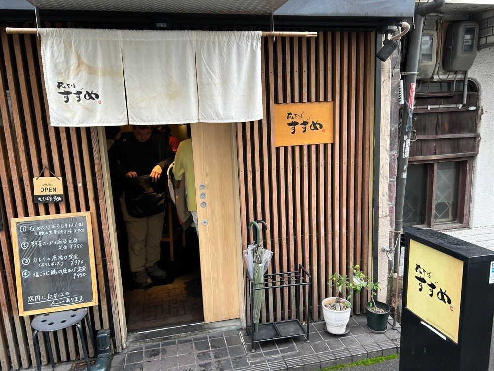Yukaさんが投稿した瓦そば すずめに関する口コミの画像