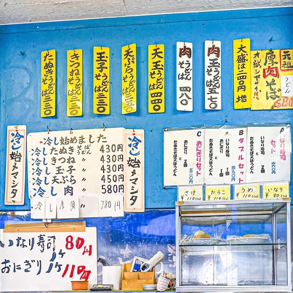 40s_gourmetさんが投稿した豊しま 飯田橋店 （としま）に関する口コミの画像