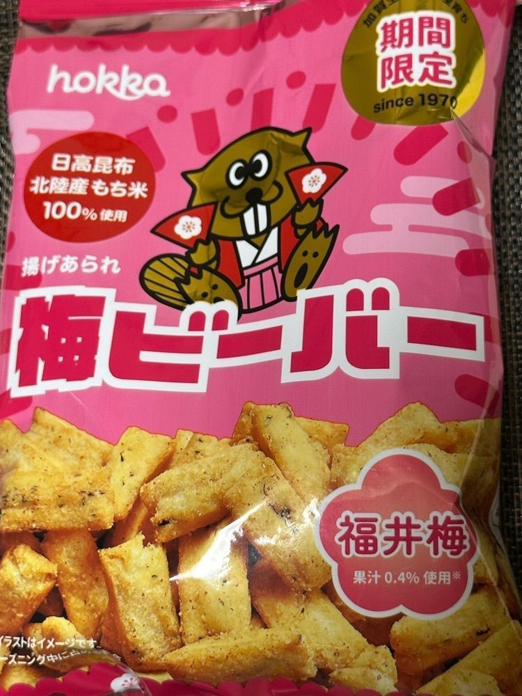かめ_メグミさんが投稿した北野エース エスパル仙台店に関する口コミの画像