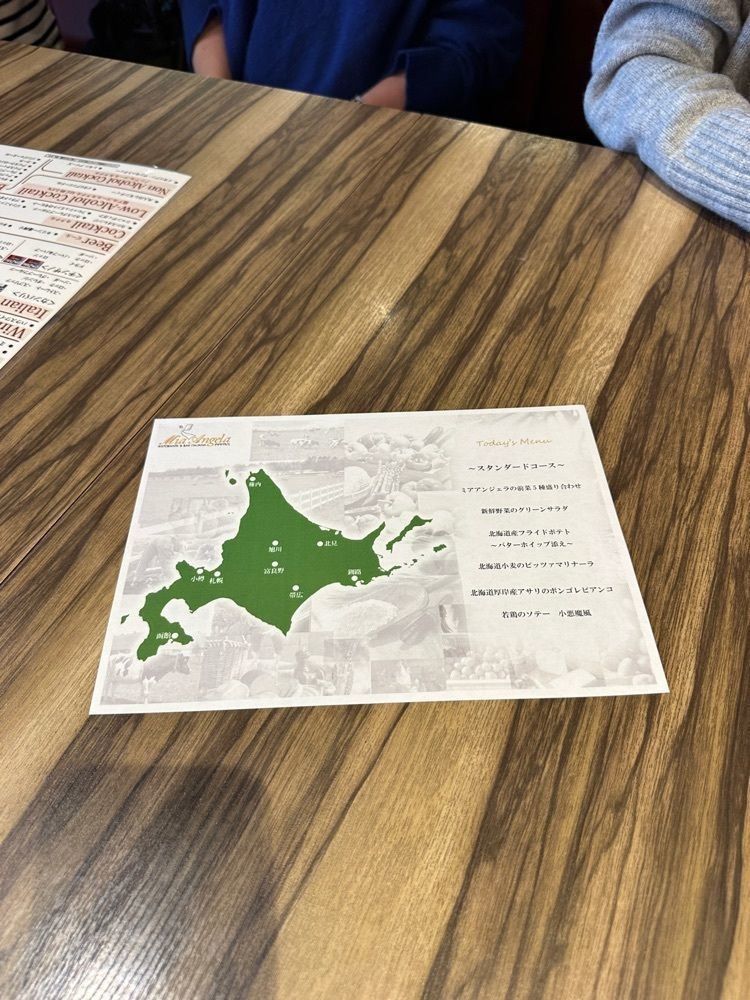 かめ_メグミさんが投稿した北海道イタリアン ミアアンジェラ 一番町に関する口コミの画像