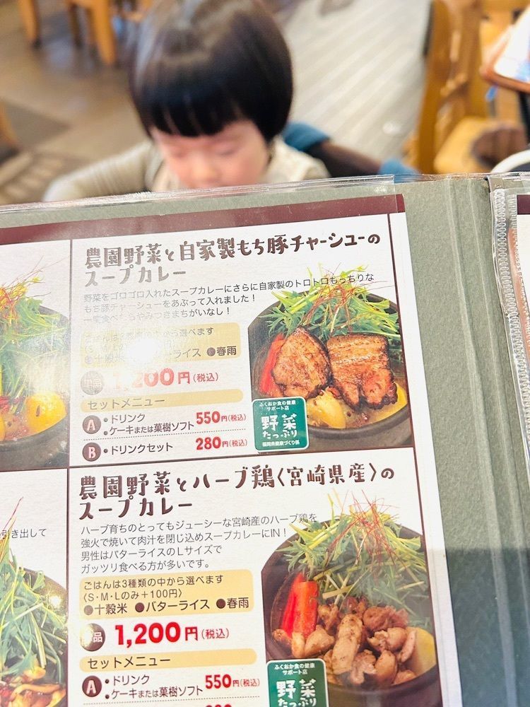 ま̤̮き̤̮さんが投稿した農園菓子工房 ナチュラルファーム菓樹に関する口コミの画像