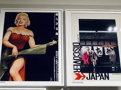 アドミュージアム東京