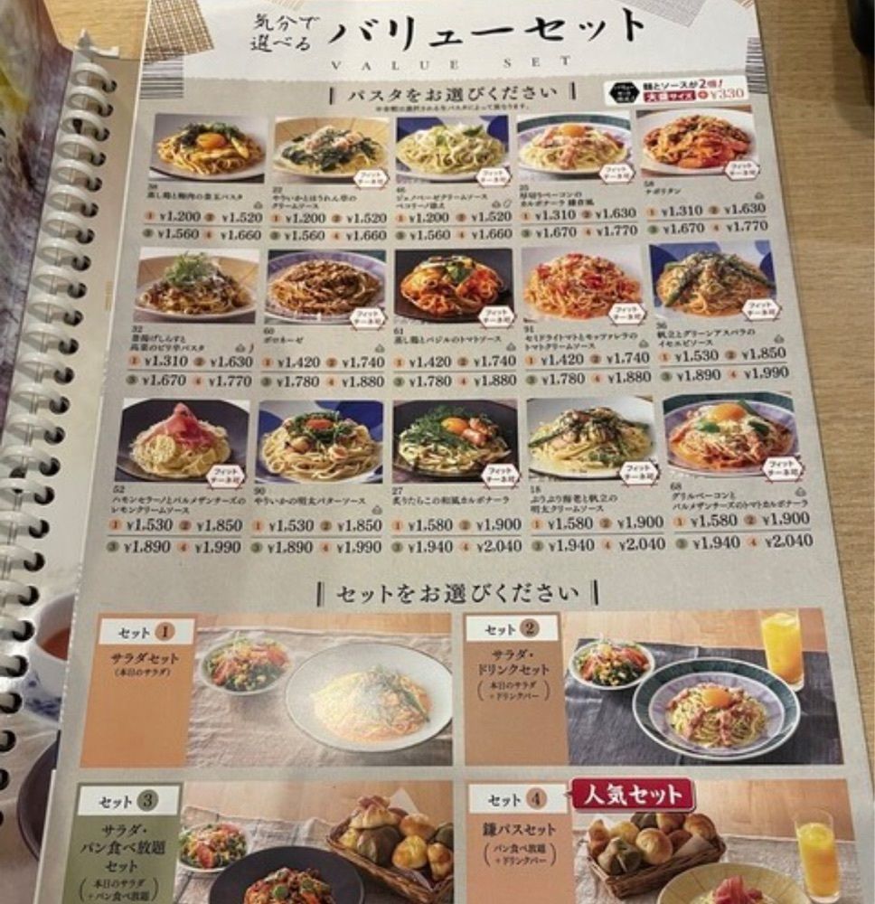 k89さんが投稿した鎌倉パスタ アクウェルモール武蔵小金井店に関する口コミの画像