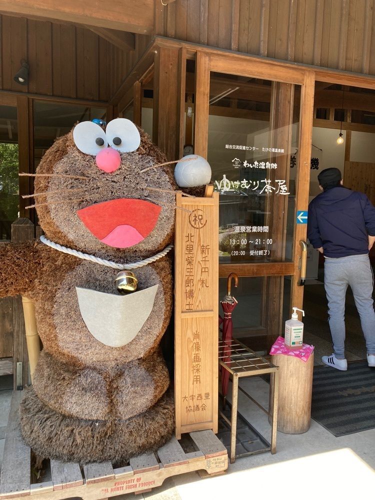 rural_village_e4eaさんが投稿したゆけむり茶屋に関する口コミの画像