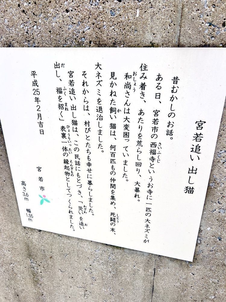 r_Rhapsodyさんが投稿した追い出し猫本舗に関する口コミの画像