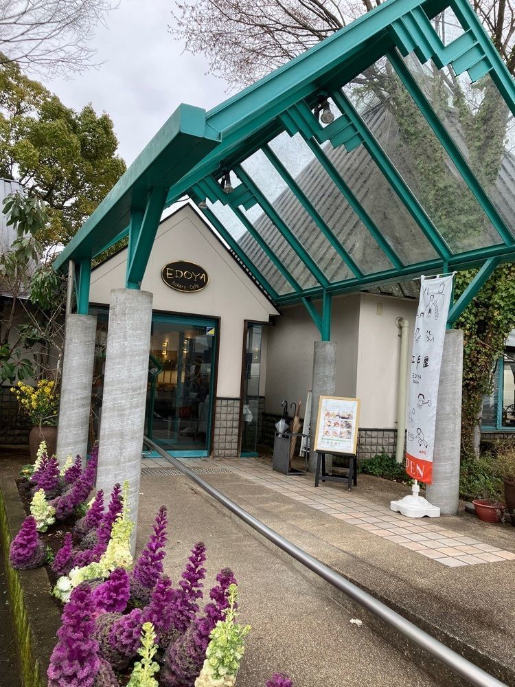 Nさんが投稿したベーカリーカフェ 江戸屋 城北店に関する口コミの画像