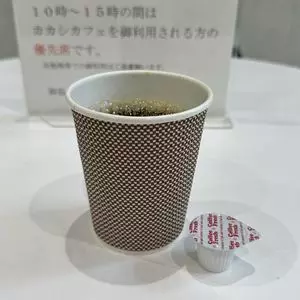 カカシカフェ