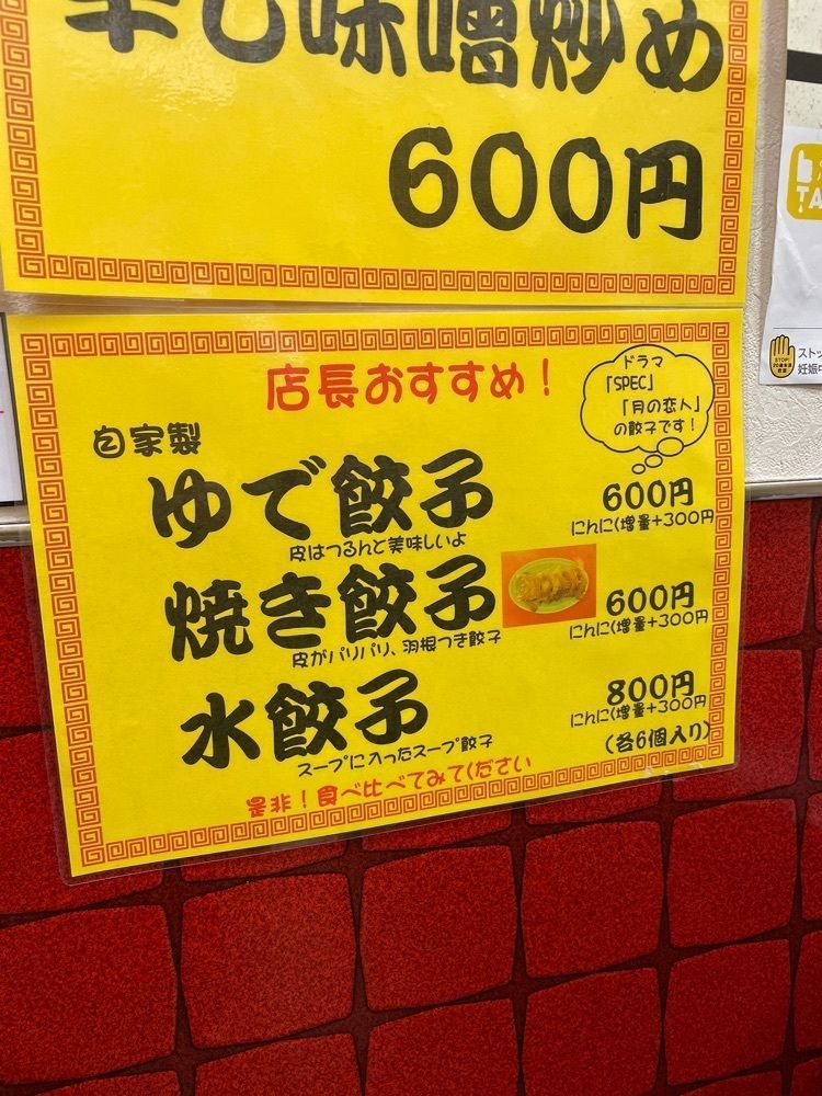fufufuさんが投稿した虎に関する口コミの画像