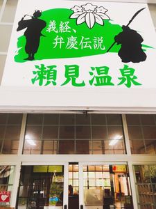施設画像