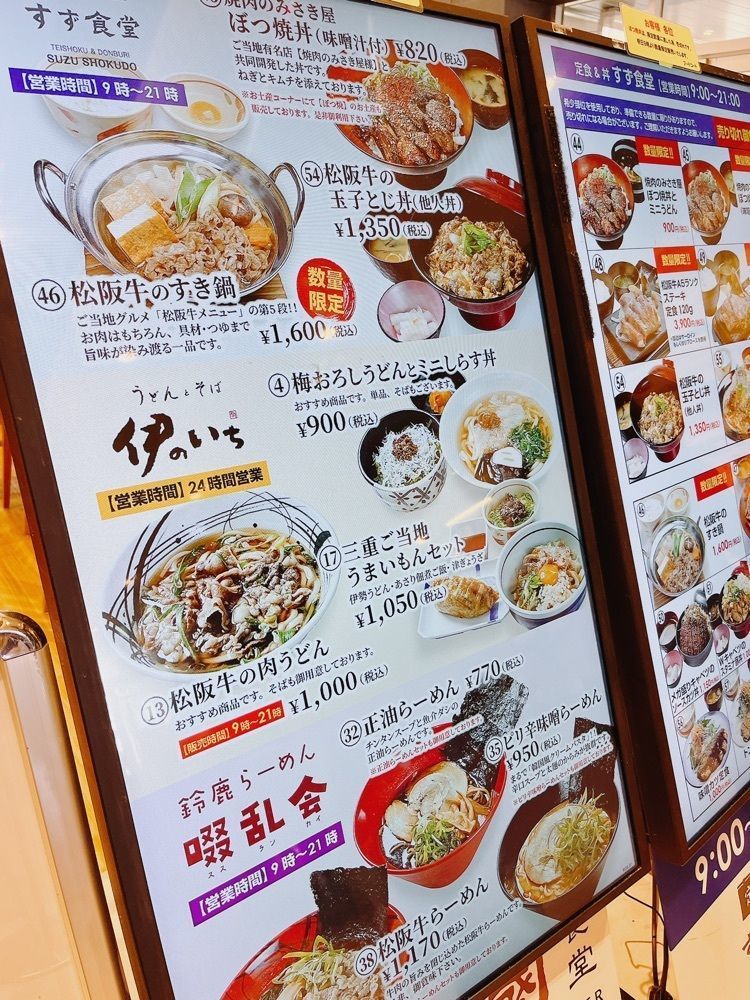 Yukiさんが投稿した定食・丼 すず食堂に関する口コミの画像
