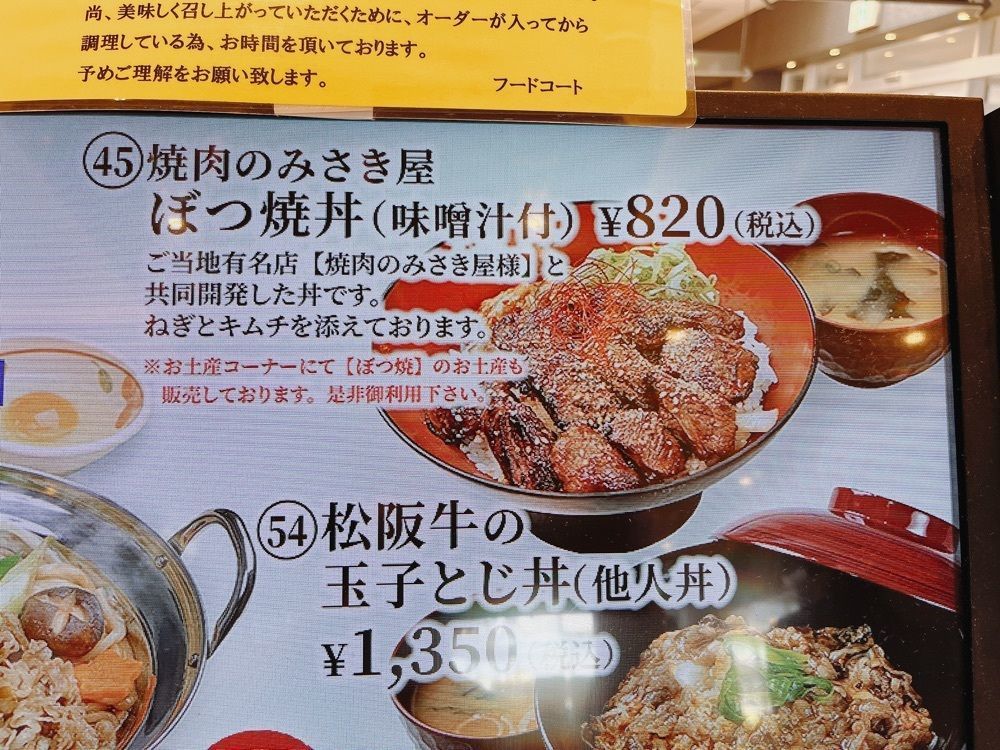 Yukiさんが投稿した定食・丼 すず食堂に関する口コミの画像