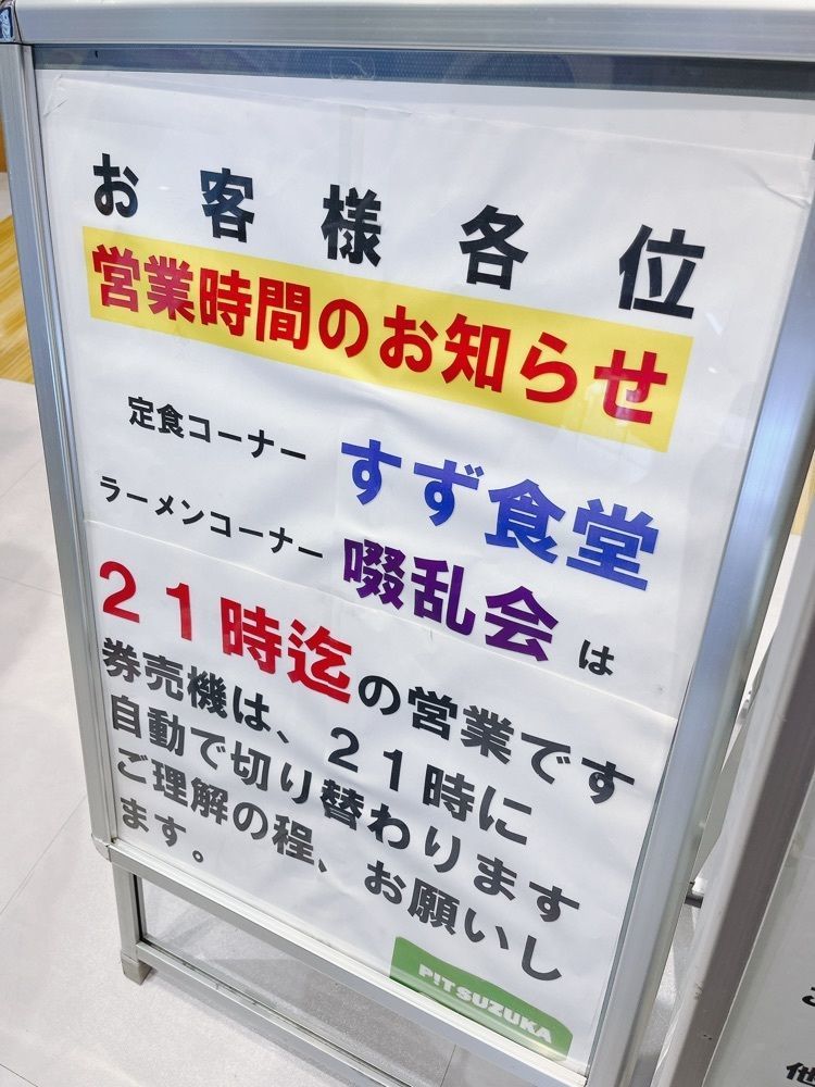 Yukiさんが投稿した定食・丼 すず食堂に関する口コミの画像