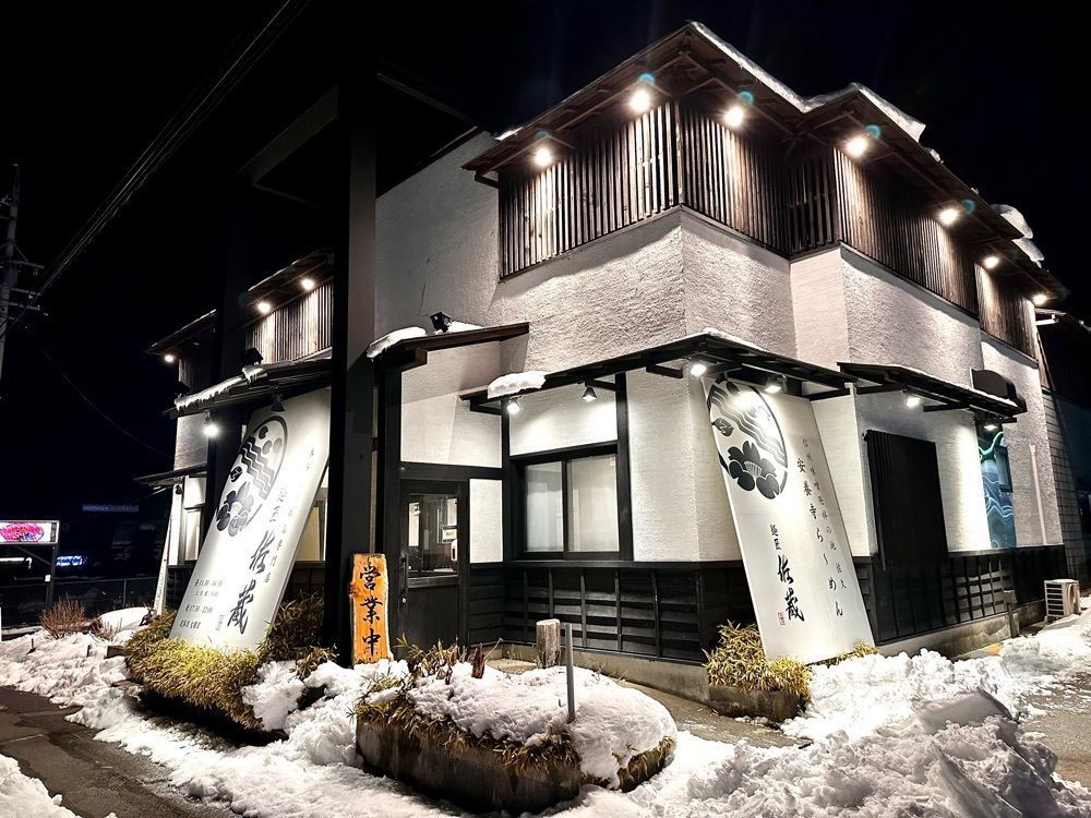 かずくんさんが投稿した麺匠 佐蔵 佐久店（サクラ【旧店名】七代目 助屋）に関する口コミの画像
