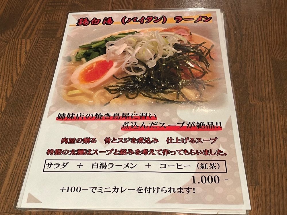 きゃっさーさんが投稿した六本木 肉とワイン Uchibito（ウチビト・うちびと）に関する口コミの画像