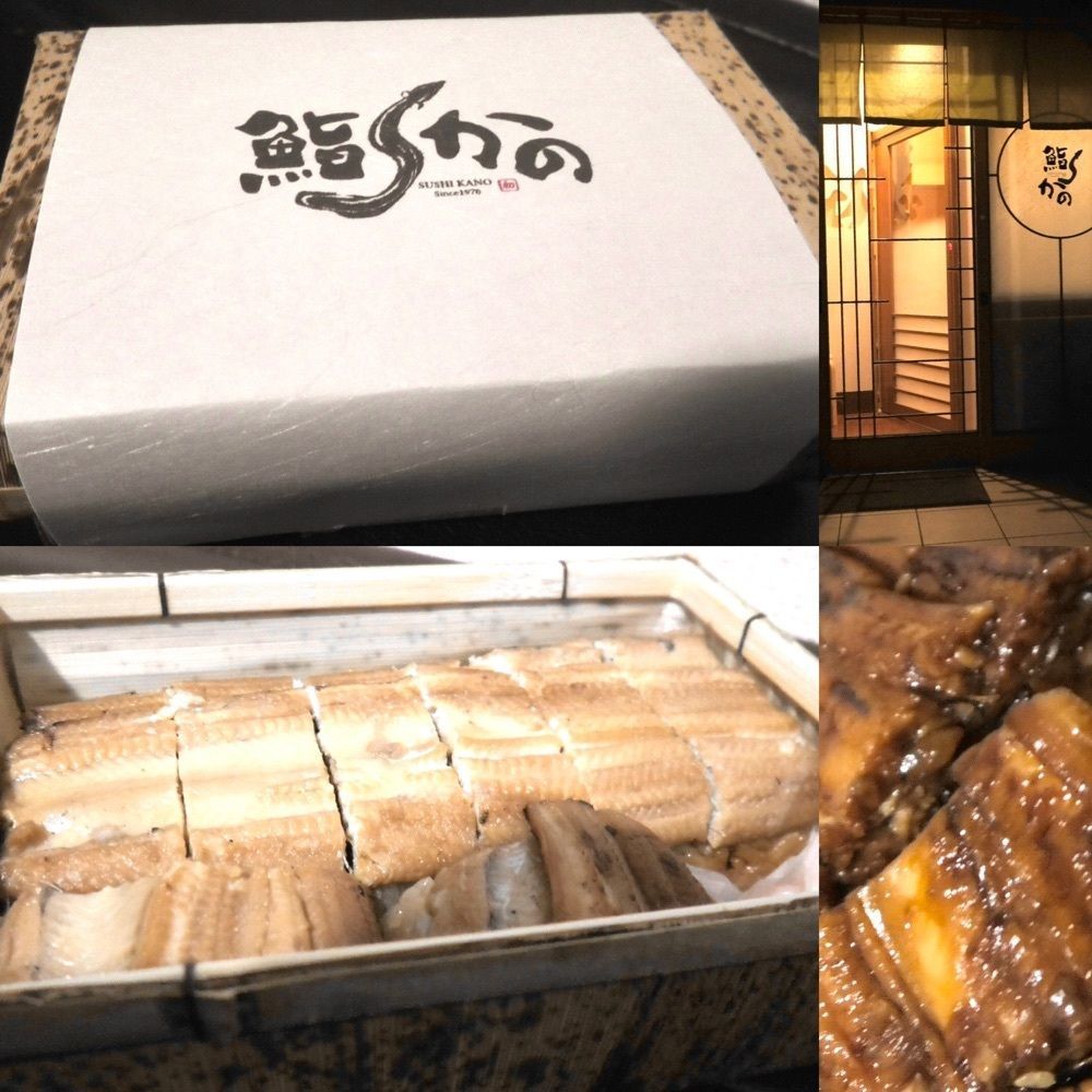 東京食べあルークさんが投稿した鮨 かの（【旧店名】すし初）に関する口コミの画像
