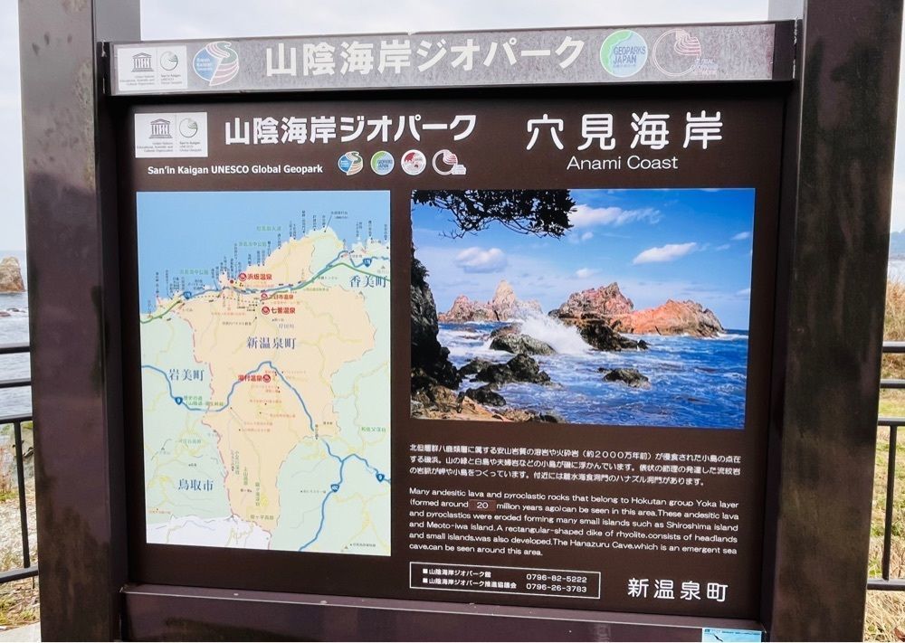 ゆうさんが投稿した穴見海岸に関する口コミの画像