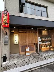 とりなす