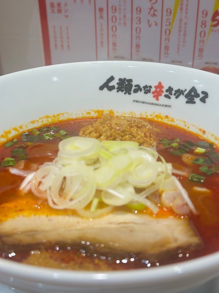 あんよさんが投稿した人類みな辛さが全て 練馬区役所前店に関する口コミの画像