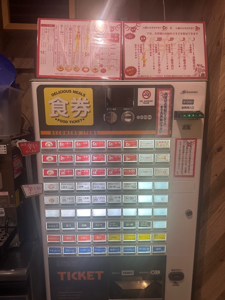 あんよさんが投稿した人類みな辛さが全て 練馬区役所前店に関する口コミの画像